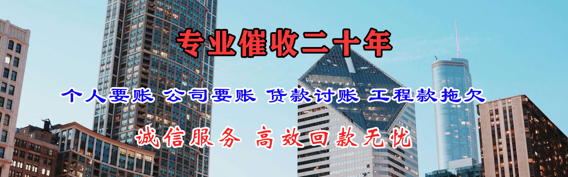 资阳催债公司